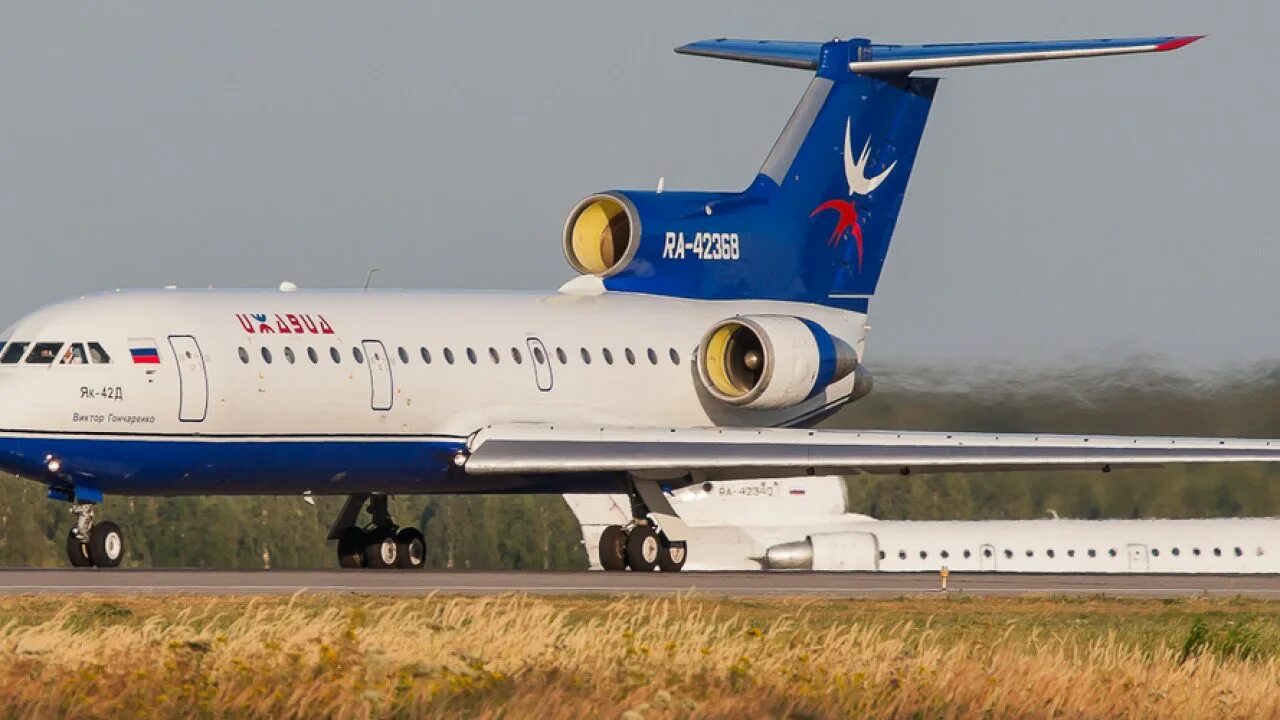 Як 42 вместимость