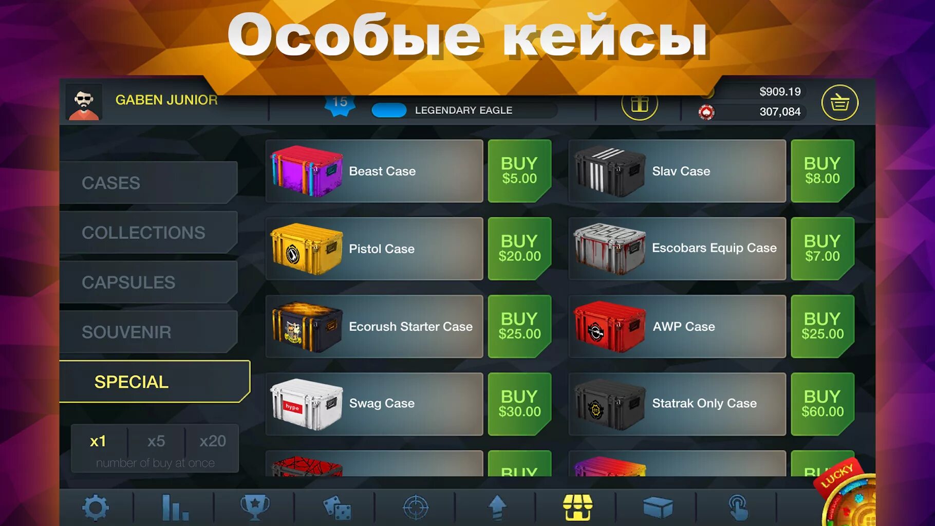 Кейсы КС го. Кейс симулятор. CS go Case Simulator. Chase of Case. Игра где есть кейсы