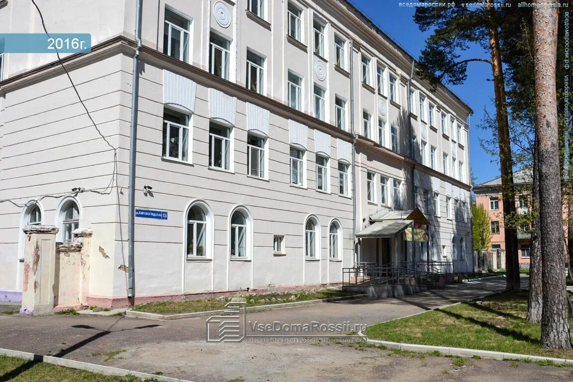 Школа 65 пермь. Школа 65 пермь. Школа 65 перми сайт. Школа 65 перми сайт. Школа 65 пермь.