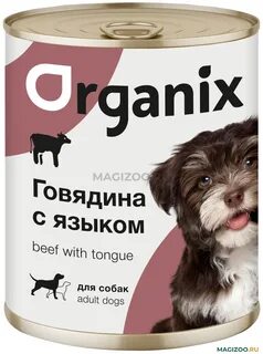 Говядина для собак