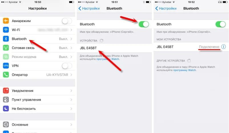Почему айфон не подключается блютуз. Как подключить проводные наушники к айфон 11. Как подключить беспроводный наушники к айфону. Как настроить наушники на айфоне беспроводные 12. Как подключить наушники по Bluetooth на айфон.