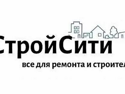 Стройсити