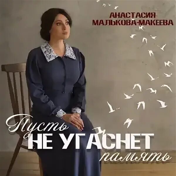 Песни малькова. Песни малькова. Песни малькова. Песни малькова. Песни малькова.