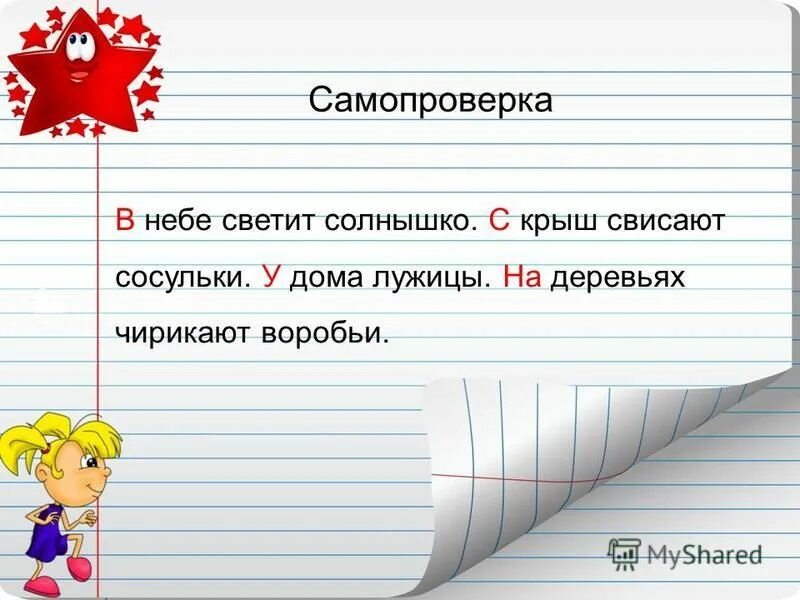 свет солнца. луна светит а звезды. яркое солнце на небе. пол неба пламя. яркий свет.