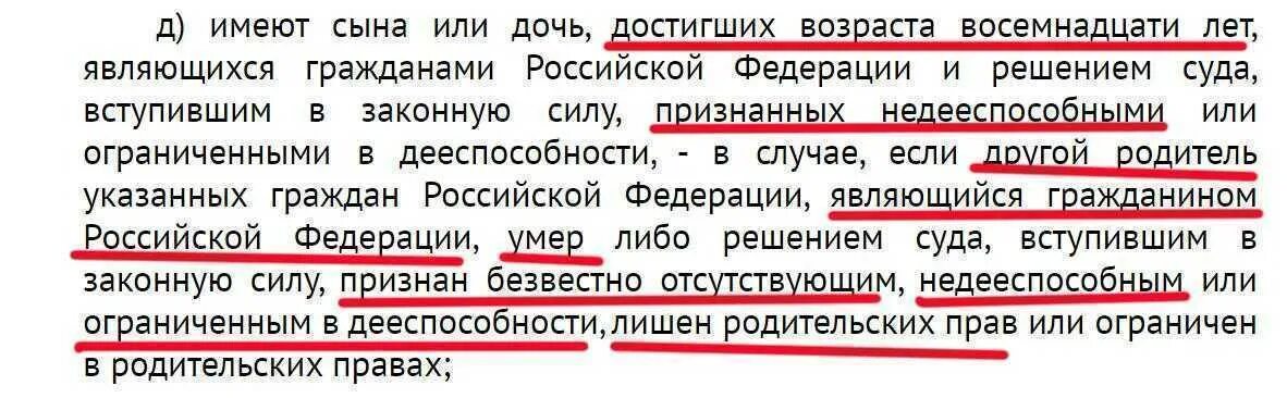 Родившиеся в россии получают гражданство