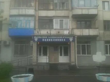Номер телефона 12 поликлиники тюмень