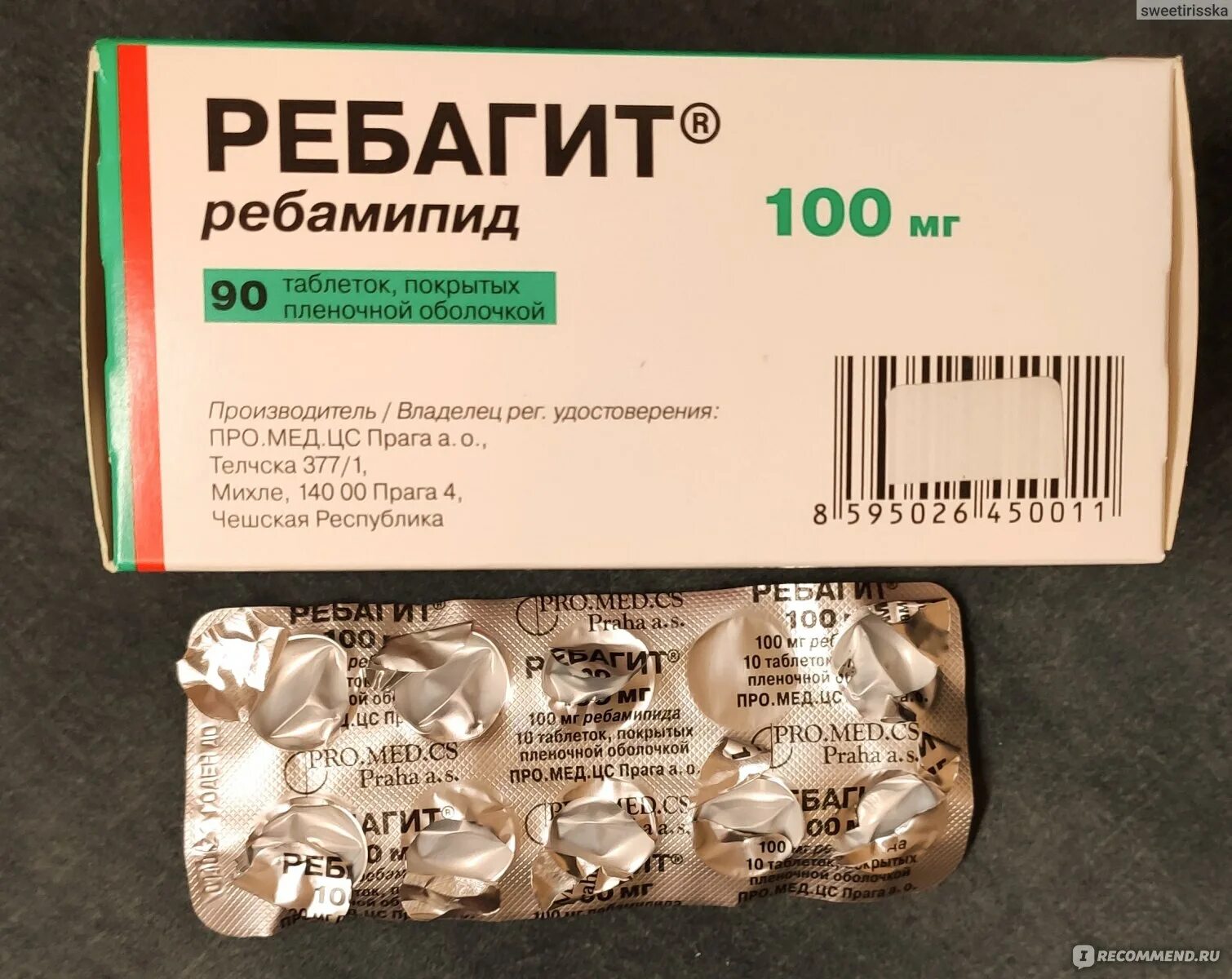 Мукоген инструкция. Ребамипид 100 мг. Ребамипид-СЗ таблетки 100мг. Ребагит табл.п.о. 100мг n30. Ребамипид-СЗ 100мг 30.