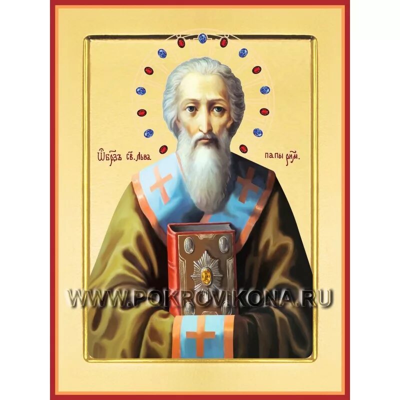 Папа лев 1. Святитель Лев i Великий, папа Римский. Свт. Льва, папы Римского (461).. Лев 1 папа Римский икона. Икона Лев Великий Макелл.