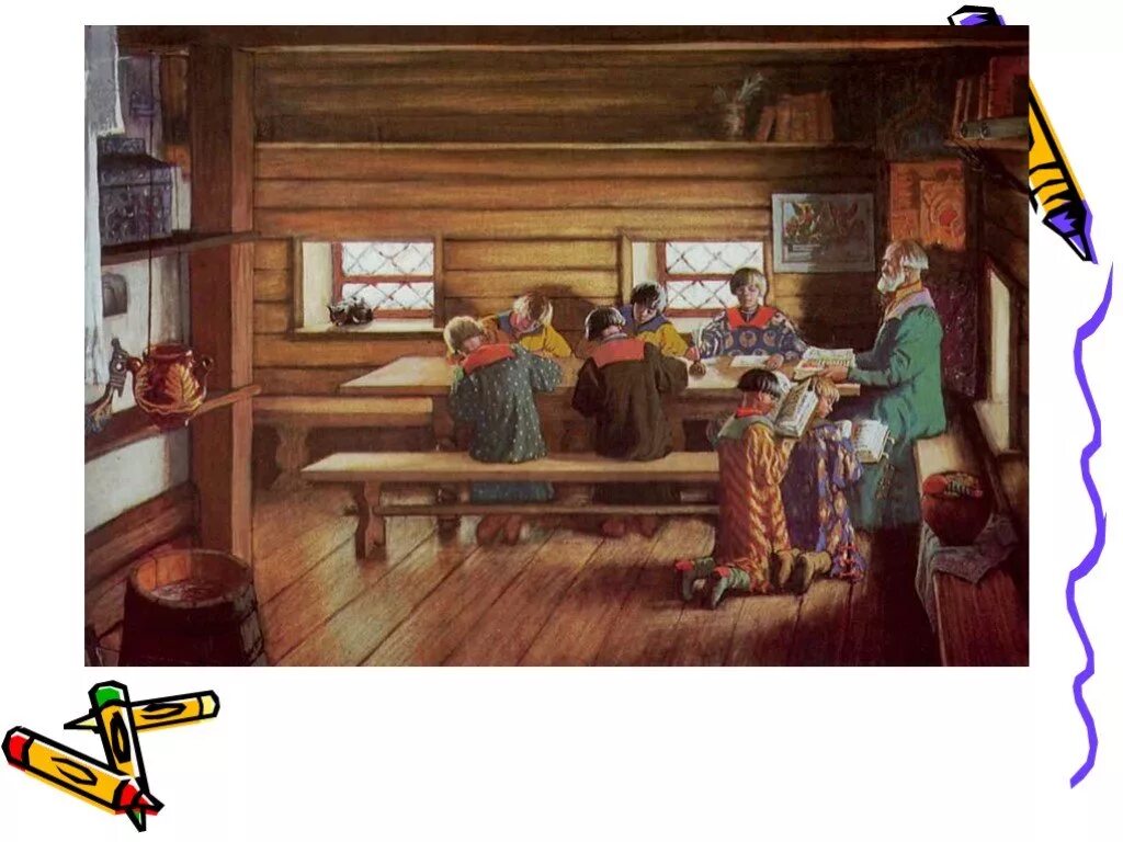 Школа образование в древней руси. Как на руси учились дети. Как на руси учились дети. Перов монастырская трапеза картина. М.