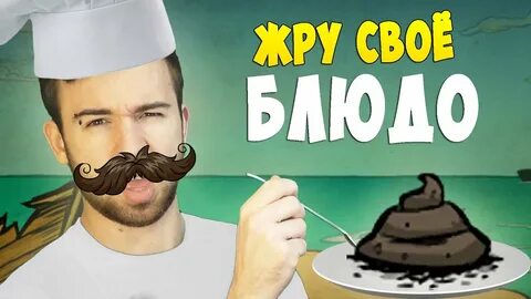 Жру 17