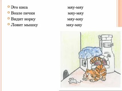 Мелодии новиковой иванцовой