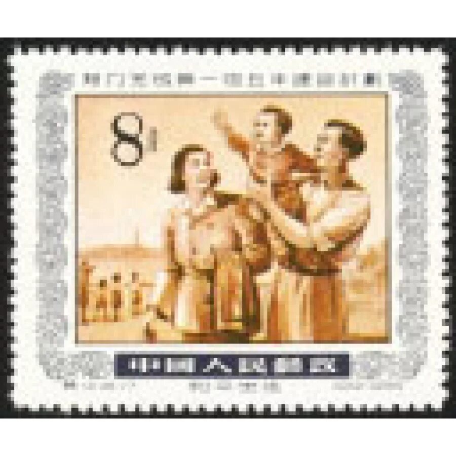 Семья марке. Driscolls family. Марка семья. Семья марке. Семья марке.