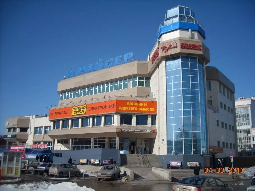 Торговый центр крейсер во владимире магазины. Тц крейсер. Тц крейсер. Магазин крейсер во владимире. Тц крейсер.