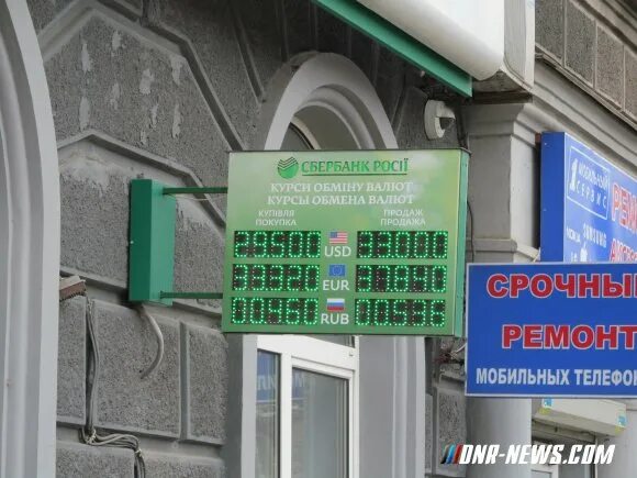 Сбербанк купить доллары сегодня наличными. Kurs Dollar ruble сегодня sberbank. Kurs Dollar Russia сегодня sberbank. Dollar Kursi Санкт-Петербург сегодня sberbank. Dollar Kursi Санкт-Петербург сегодня sberbank Satin Alish.