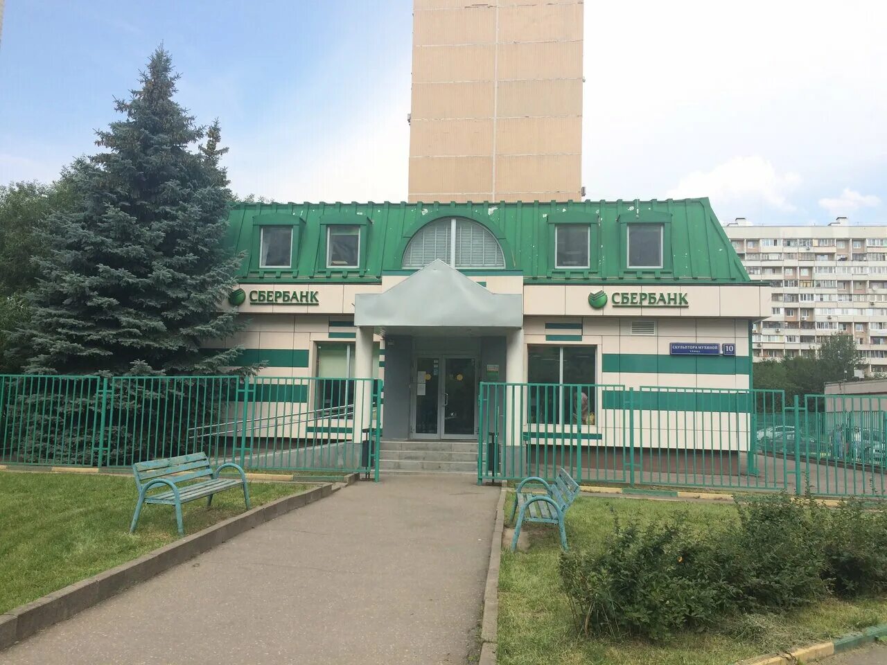 Дом скульптора москва. Ул скульптора мухиной д 4. Москва, ул. Скульптора мухиной 14. Скульптора мухиной 3.