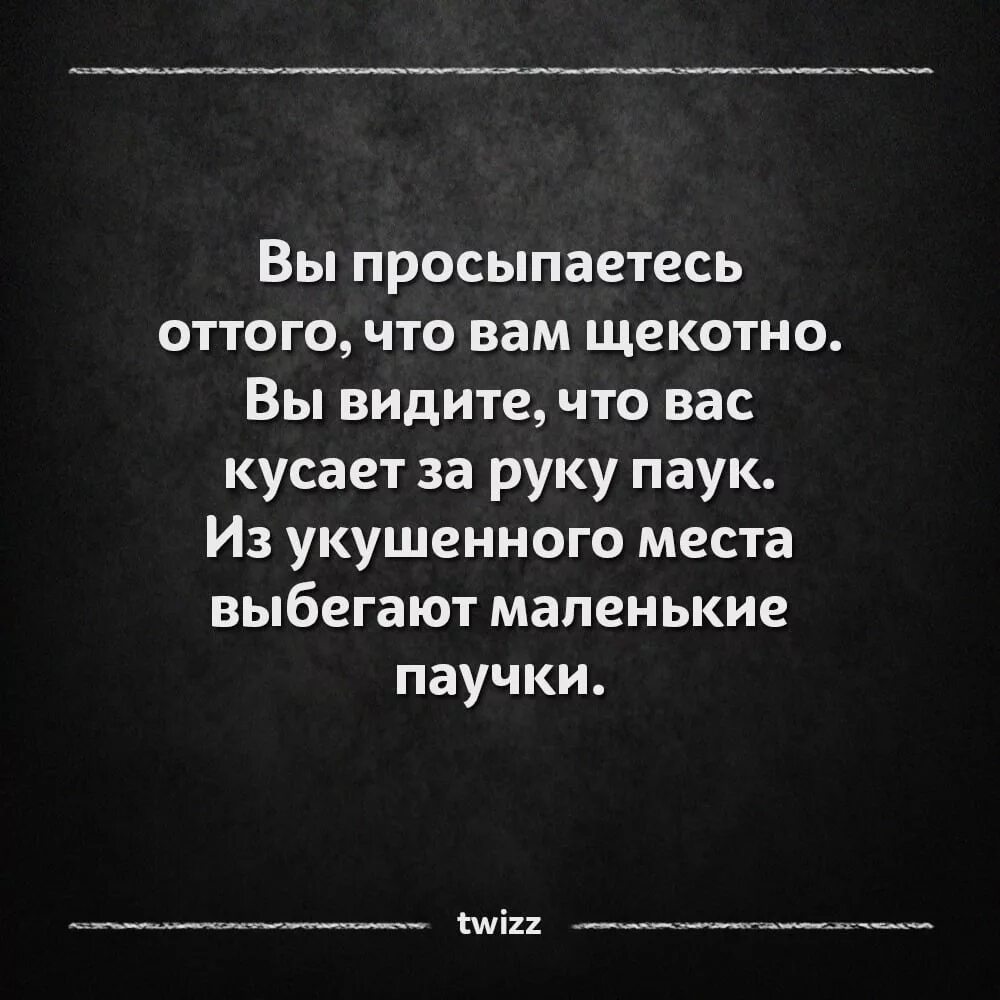 Страшные истории короткие. Рассказ самое страшное. Страшные истории читать. Страшилки на ночь читать.