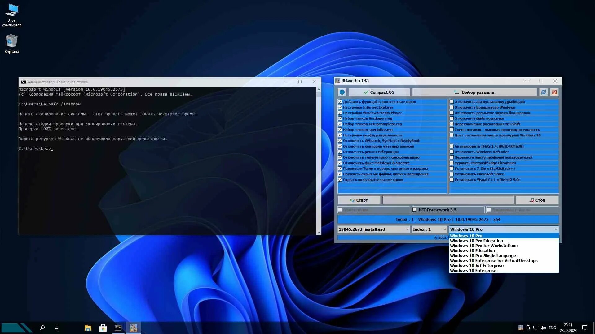 Флибустьер windows. Flibustier windows 10. окно виндовс. windows 10 by flibustier. windows 10 ltsc by flibustier.