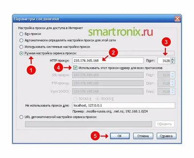 Url автоматической настройки