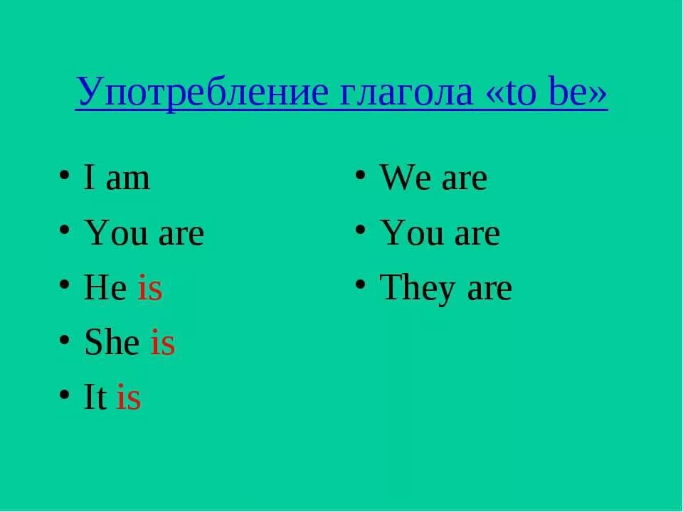 Present simple окончания s es ies. Чтение окончаний в present simple. I in the third form. Third person singular form. Вторая форма глагола put.