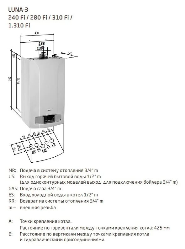 Котел газовый луна 3 одноконтурный. Котёл бакси Луна 3 1.310 Fi. Котёл газовый одноконтурный бакси 31 КВТ схема. Котел газовый Baxi Luna 1.310 Fi (31 КВТ). Газовый котел бакси Луна 3.