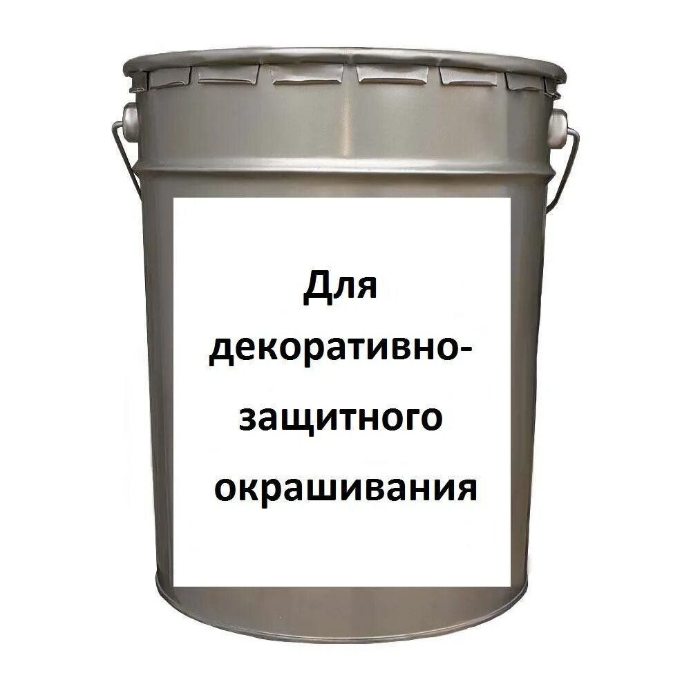 эмаль хв защитная. краска хв 518 защитная. краска хв 518. эмаль хв защитная. краска хв-518 защитная ярли.