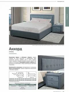 Мелодия сна сайт