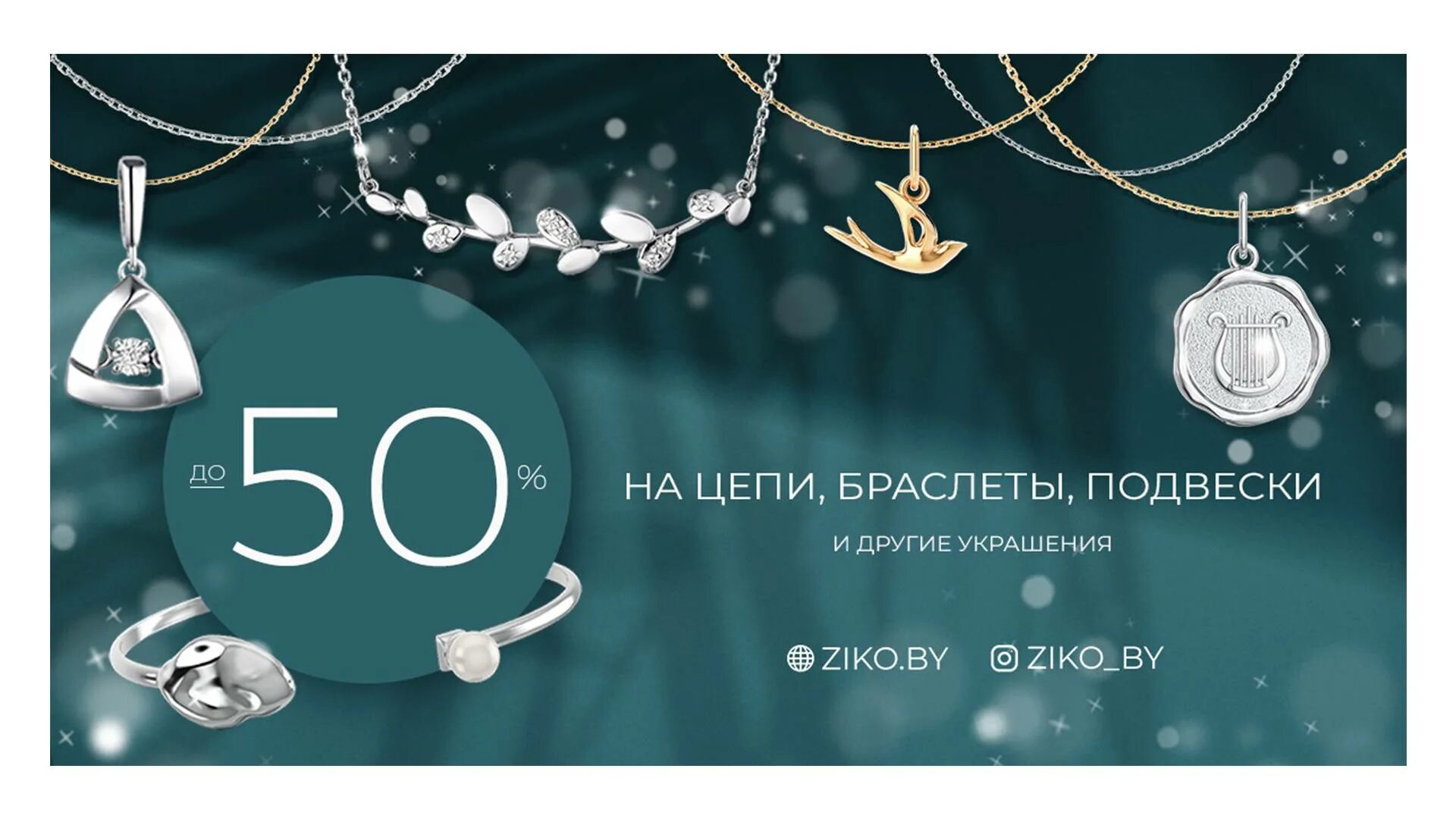 титулы зико. зико магазины. Ziko. акции зико. часы зико.