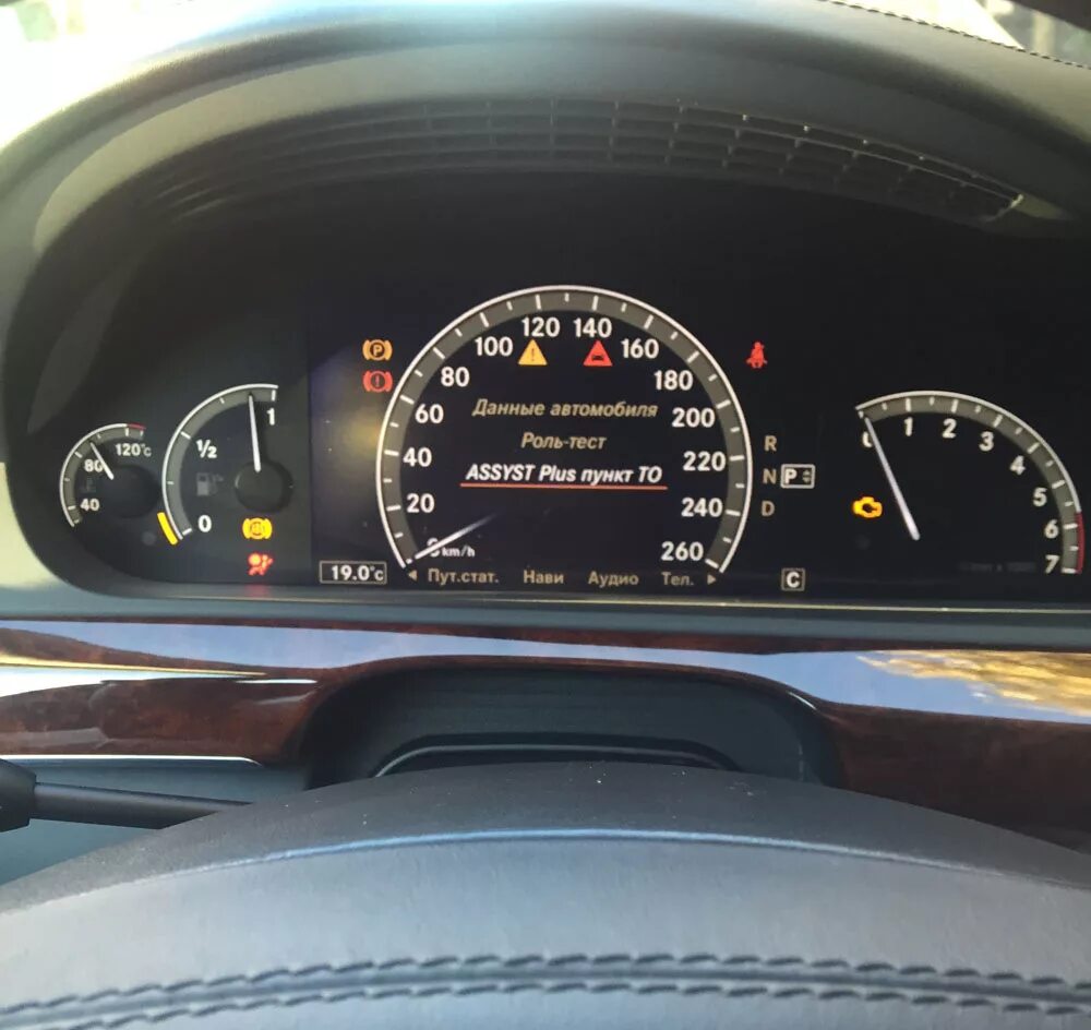 Ошибки мерседес w221. Панель приборов мерседес w221. приборная панель мерседес w220. панель приборов мерседес s500. мерседес 221 приборка.