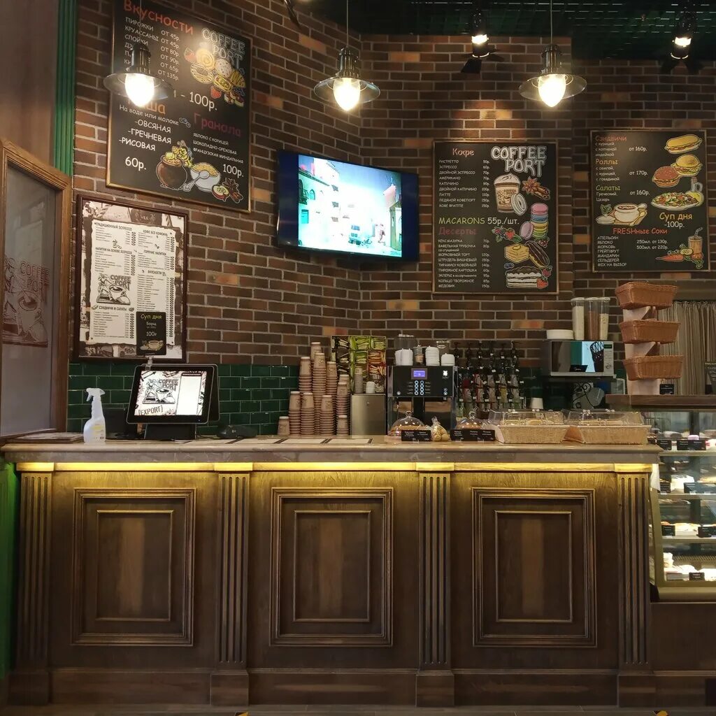 кофепорт москва. Coffee port кофейня. название кофейни. кофейня кофепорт. кофепорт логотип.