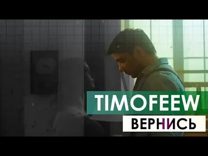 100 вернется