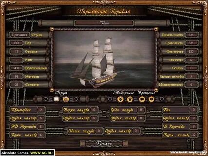 Sails 2