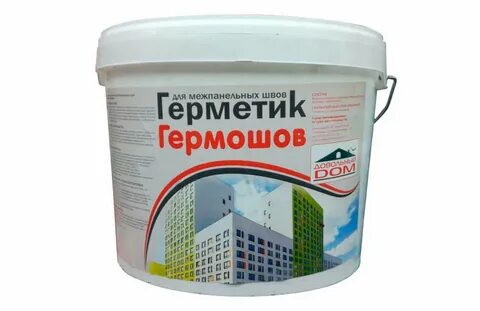 Герметик для стыков