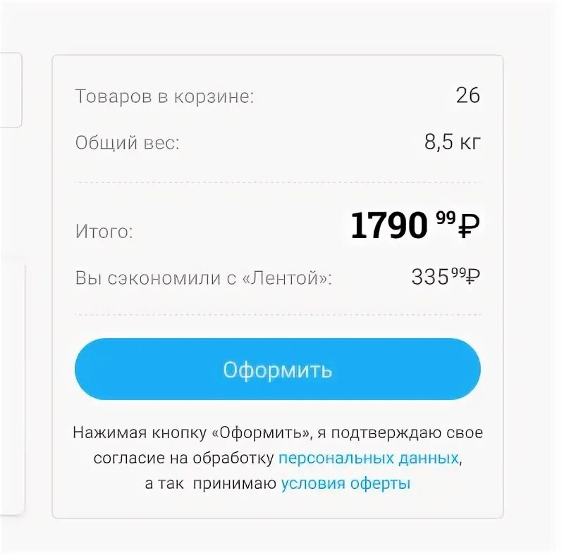 Служебные номера симки йоты. Йота Нефтекамск. Сарапул магазин Связной сим карта йота. Карта ёта банковской картой.