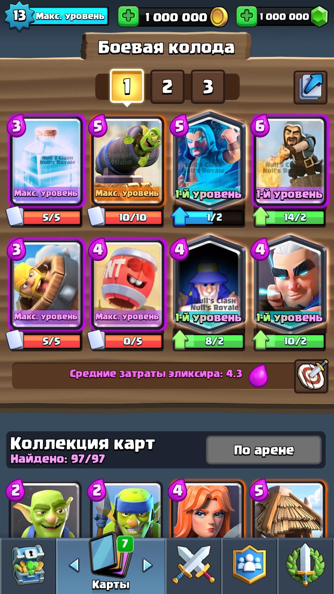 Нулс рояль новая версия. Nulls Clash Royal. Колоды клеш мини. Топ колоды в клеш мини. Хорошая колода в клеш мини.