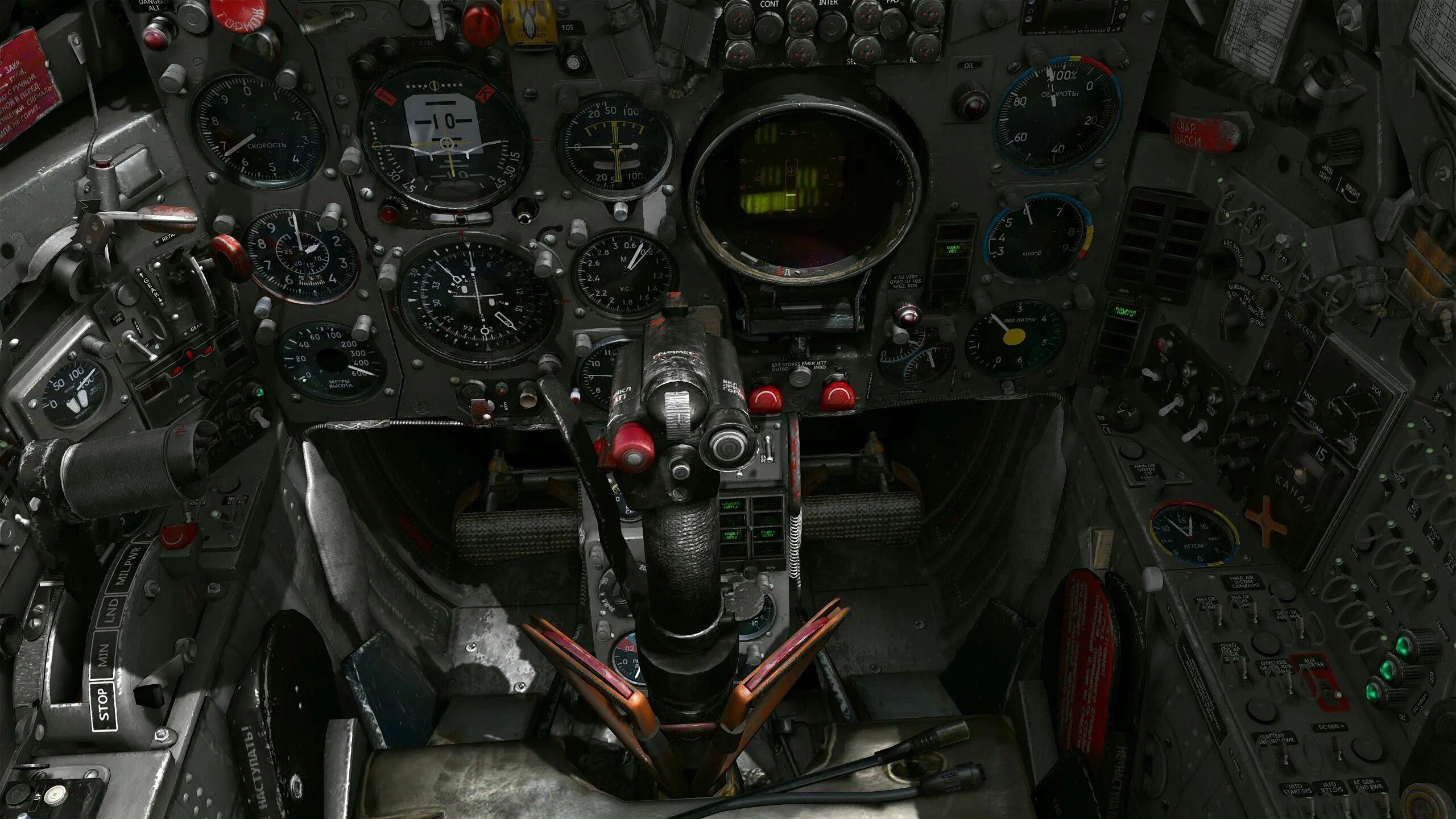 Установите соединение с кабиной. Миг 31 кабина. Миг 25 кокпит. Mig 21 Cockpit. Ручка управления миг-21.