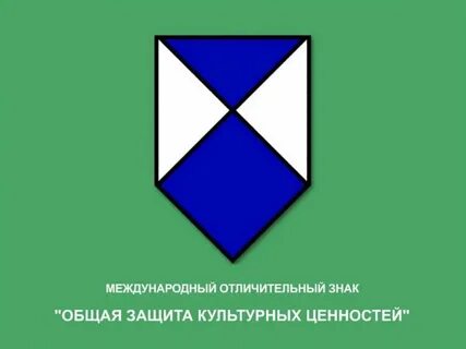 Отличительные знаки и эмблемы