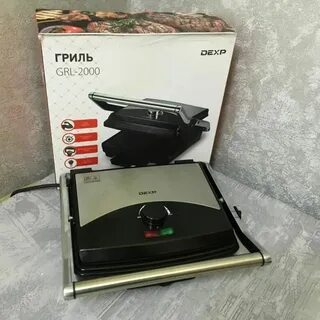 Гриль 2000