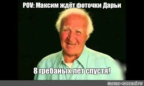 36 часов спустя. Гребаных часов спустя. Восемь грёбаных часов спустя. Мем гребаных часов спустя. Спустя 8 гребаных часов спустя.