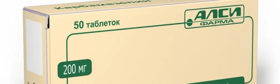 Лекарство от полинейропатии. Мази от полинейропатии. Карбамазепин. Таблетки от полинейропатии. Таблетки от эпилепсии карбамазепин.