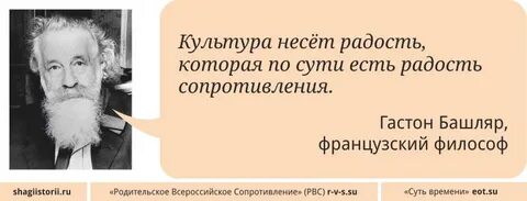 Культура несет смысл