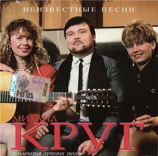 Неизвестная музыка 2