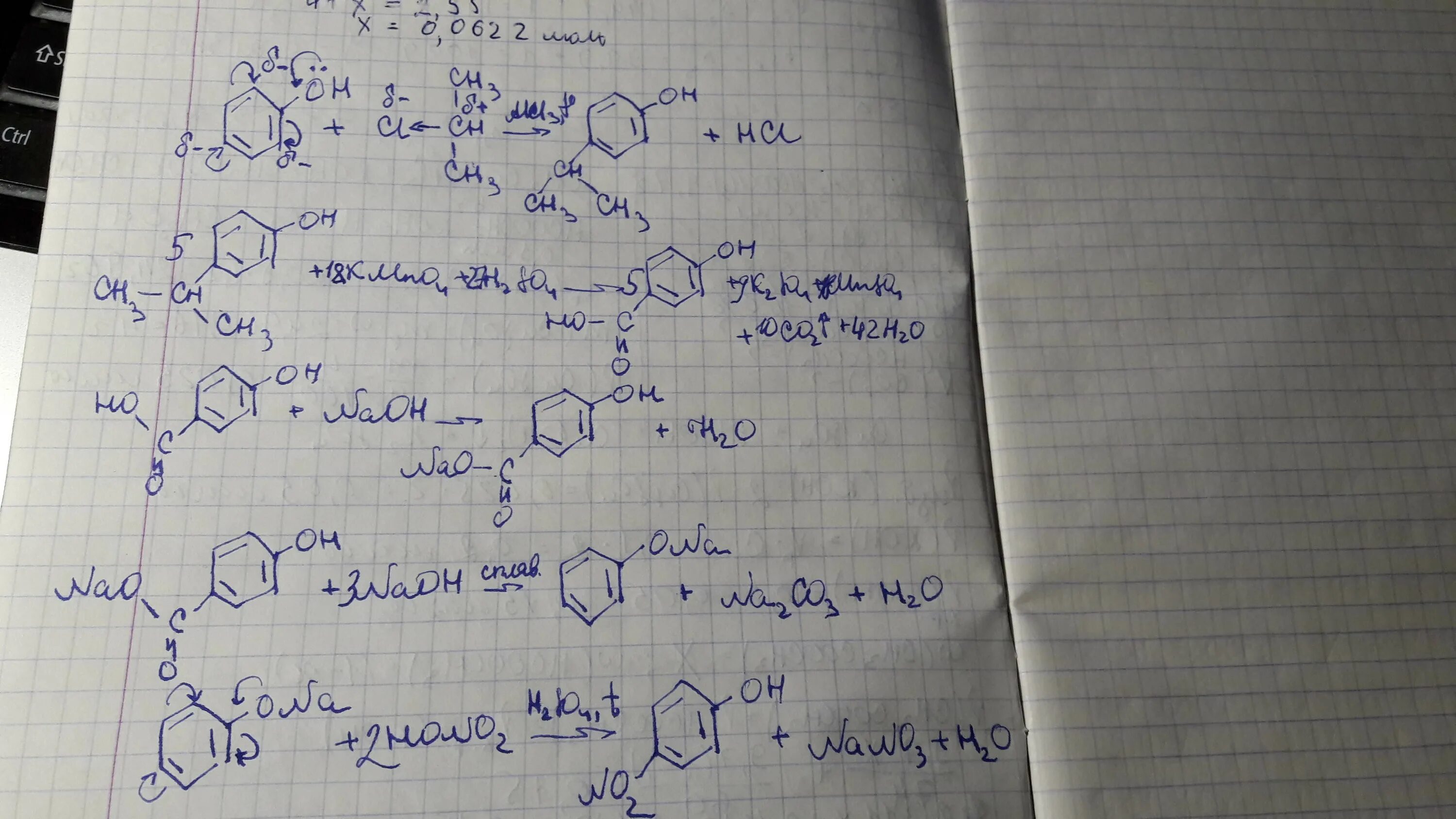 Zn br2 h2o. Ch3 Ch ch2 c6h6 x1. С6h5ch2cl+ch3oh+Koh. H3c h3c ch3. C6h5+h2 pt x1.