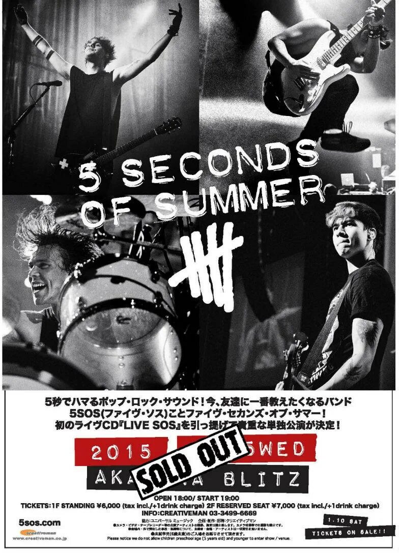 Песня seconds of summer. 5 Seconds of Summer. 5 Seconds of Summer - me myself & i. 7 Seconds of Summer. 5 Seconds of Summer animation.