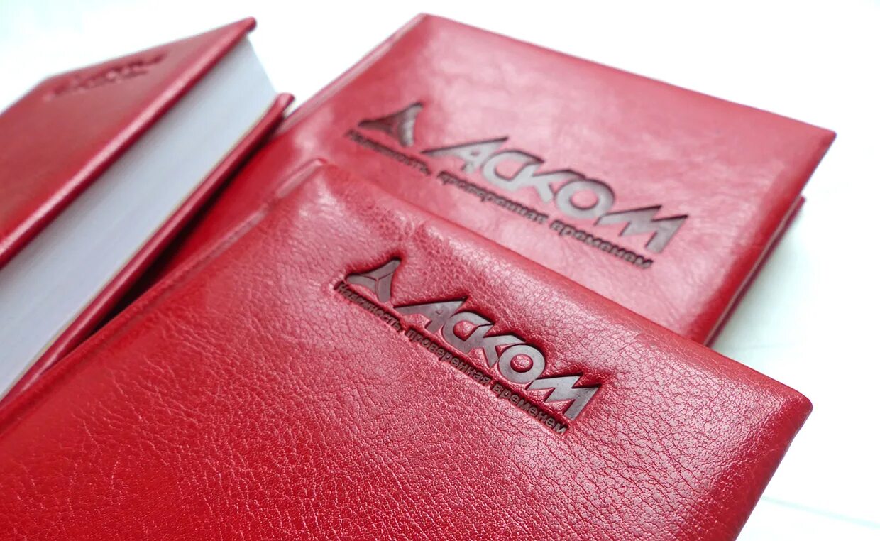 Брендированный ежедневник тиснение. Ежедневник с логотипом. Ежедневник с нанесением. Дизайн ежедневника. Брендирование ежедневников.