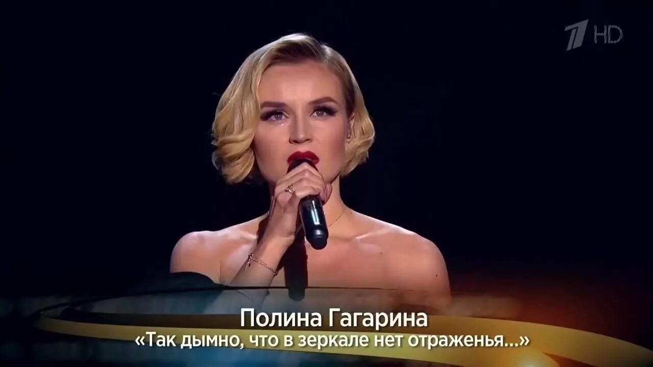 Дымно нет отраженья так что