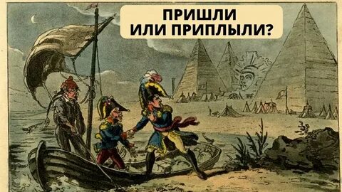 Египетская компания