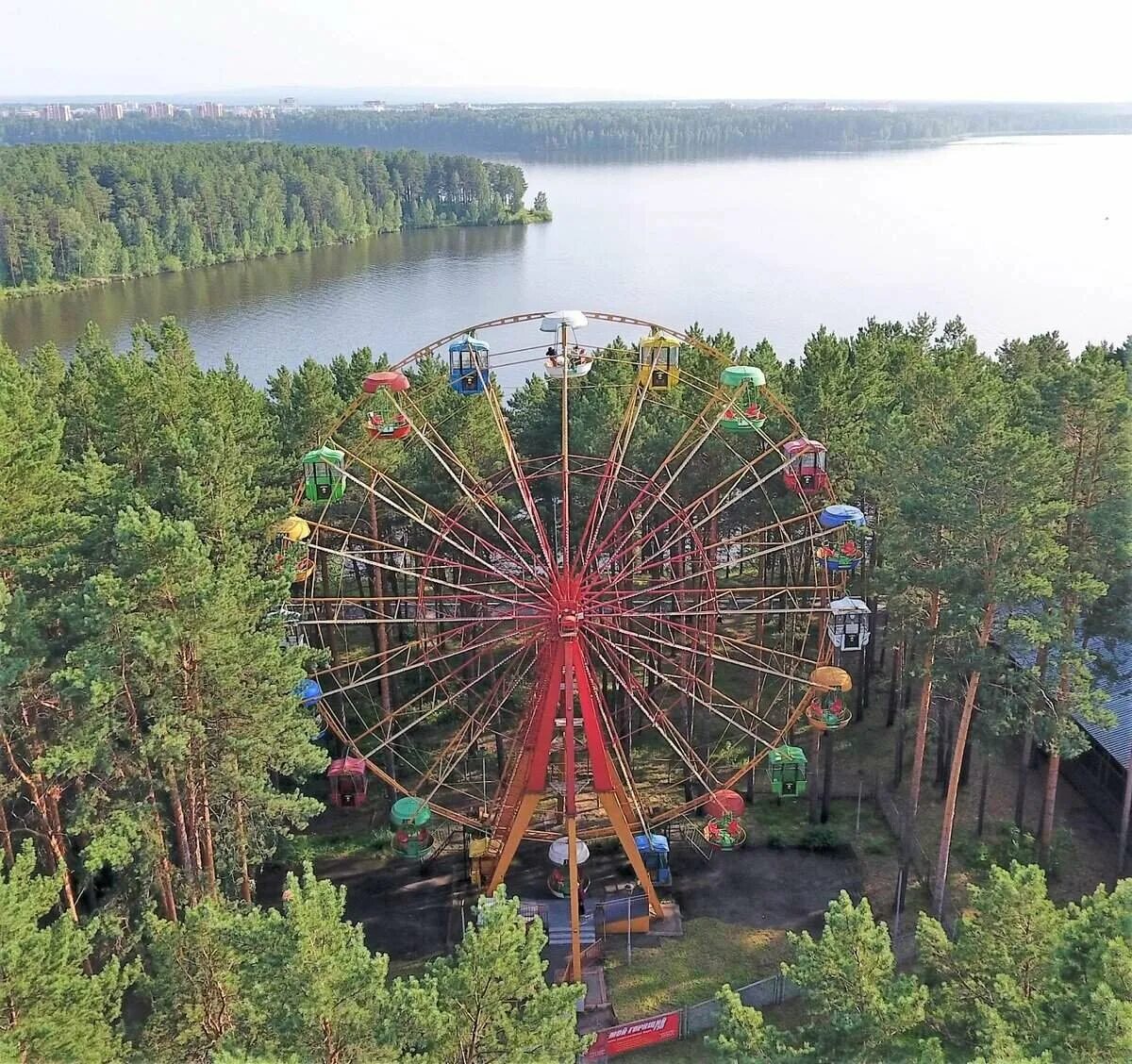 Колесо обозрения Железногорск Красноярский край. Парк Железногорск Красноярский край. Железногорск парк культуры. Парк им Кирова Железногорск Красноярского края. Железногорск красноярский край сады