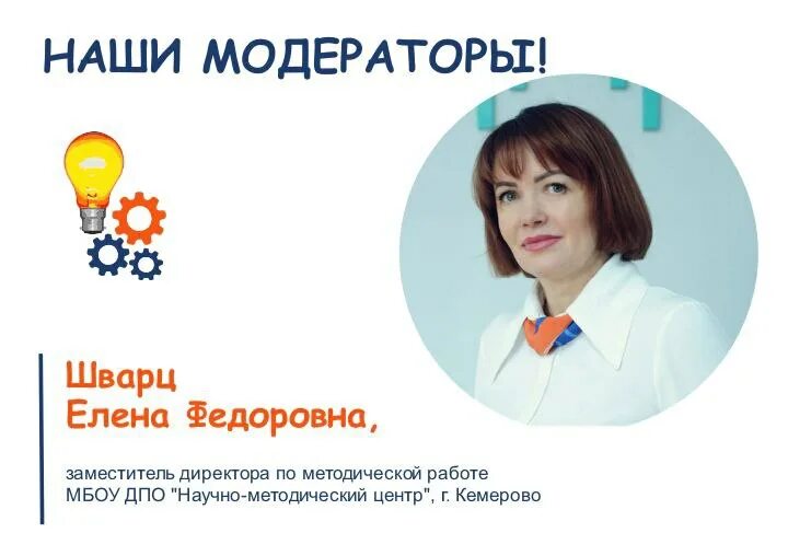 Сайт управления образования кемерово. Сайт управления образования кемерово. Управление образования кемерово. Управление образования кемерово официальный сайт. Сайт управления образования кемерово.