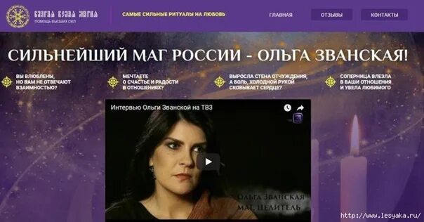 Посох волшебника. Медив демон. Сильнейший белый маг. Сильнейший белый маг. Сильнейший белый маг.