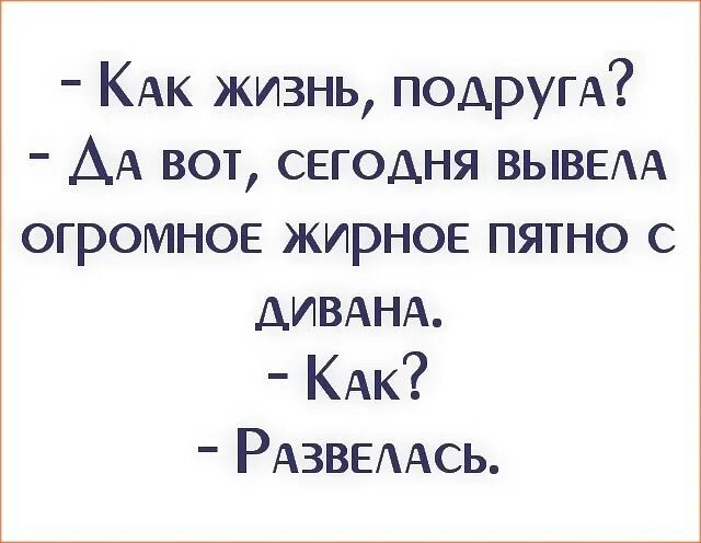 Две счастливые подруги. Подруга жил. Подруга жил. Подруга жил. Фотосессия подруг в квартире.